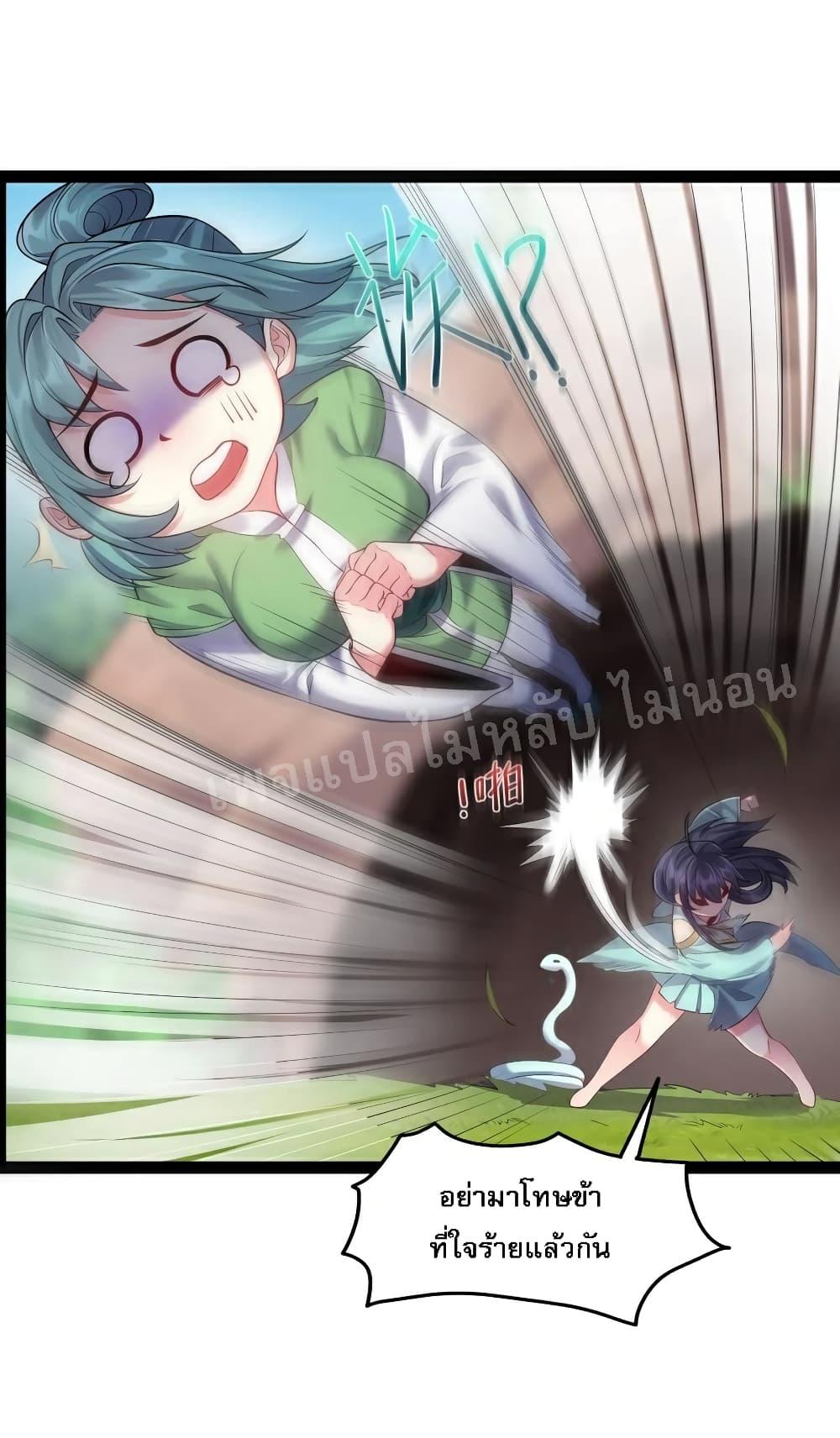 Manga-lc-com อ่านมังงะ อ่านการ์ตูน ออนไลน์ ฟรี Rebirth is the Number One Greatest Villain ตอนที่ 1 2 3 4 5 6 7 8 9 10 11 12 13 14 ฟรี ไม่มีโฆษณา Manga-lc - อ่าน มังงะ อ่าน การ์ตูน ออนไลน์ อ่านมังงะ ฟรี