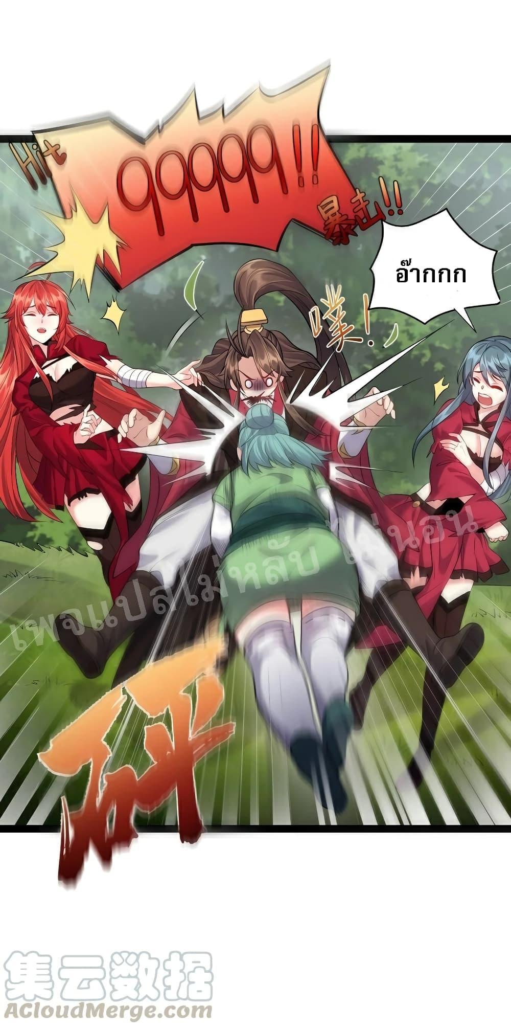 Manga-lc-com อ่านมังงะ อ่านการ์ตูน ออนไลน์ ฟรี Rebirth is the Number One Greatest Villain ตอนที่ 1 2 3 4 5 6 7 8 9 10 11 12 13 14 ฟรี ไม่มีโฆษณา Manga-lc - อ่าน มังงะ อ่าน การ์ตูน ออนไลน์ อ่านมังงะ ฟรี