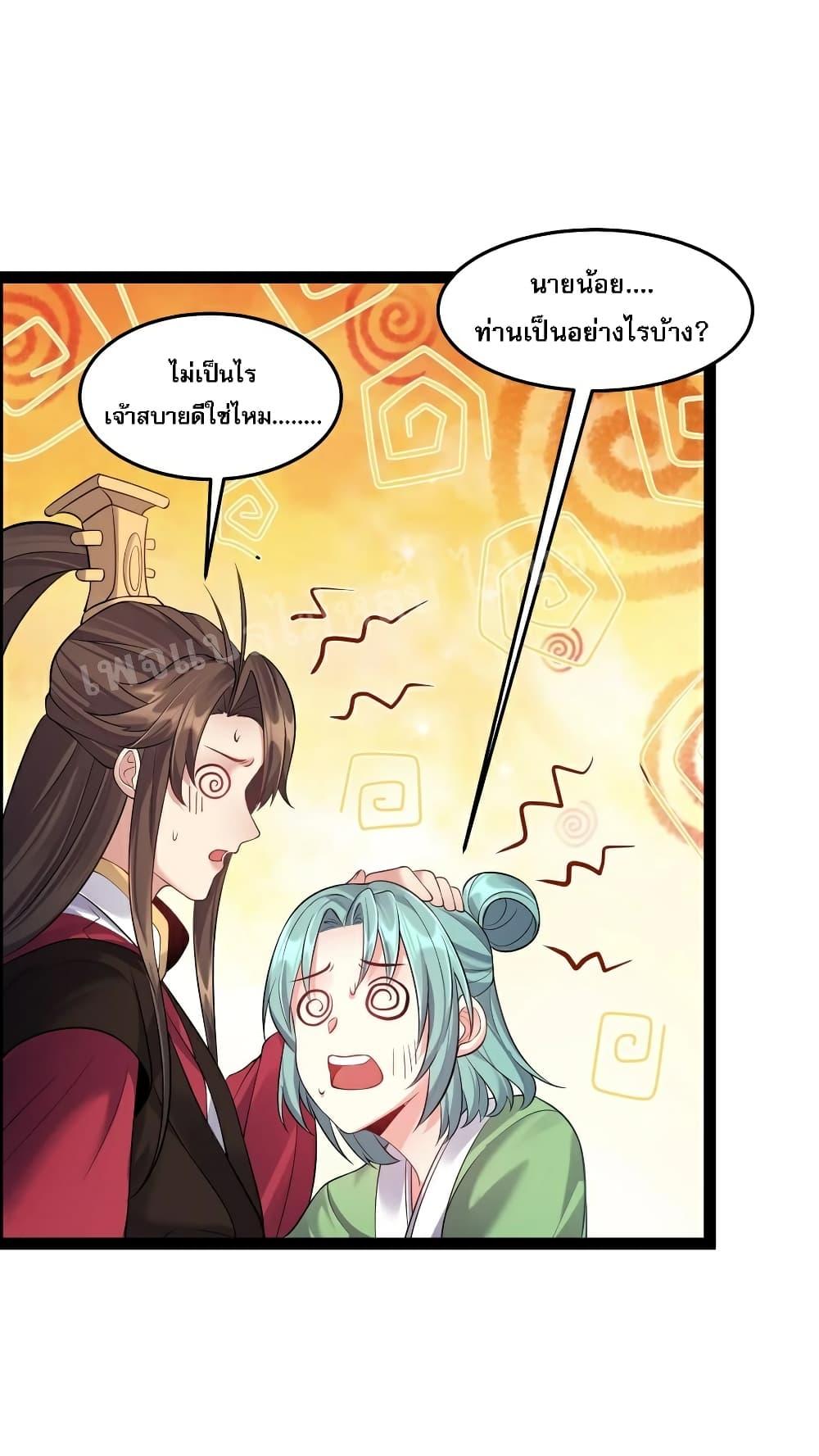 Manga-lc-com อ่านมังงะ อ่านการ์ตูน ออนไลน์ ฟรี Rebirth is the Number One Greatest Villain ตอนที่ 1 2 3 4 5 6 7 8 9 10 11 12 13 14 ฟรี ไม่มีโฆษณา Manga-lc - อ่าน มังงะ อ่าน การ์ตูน ออนไลน์ อ่านมังงะ ฟรี
