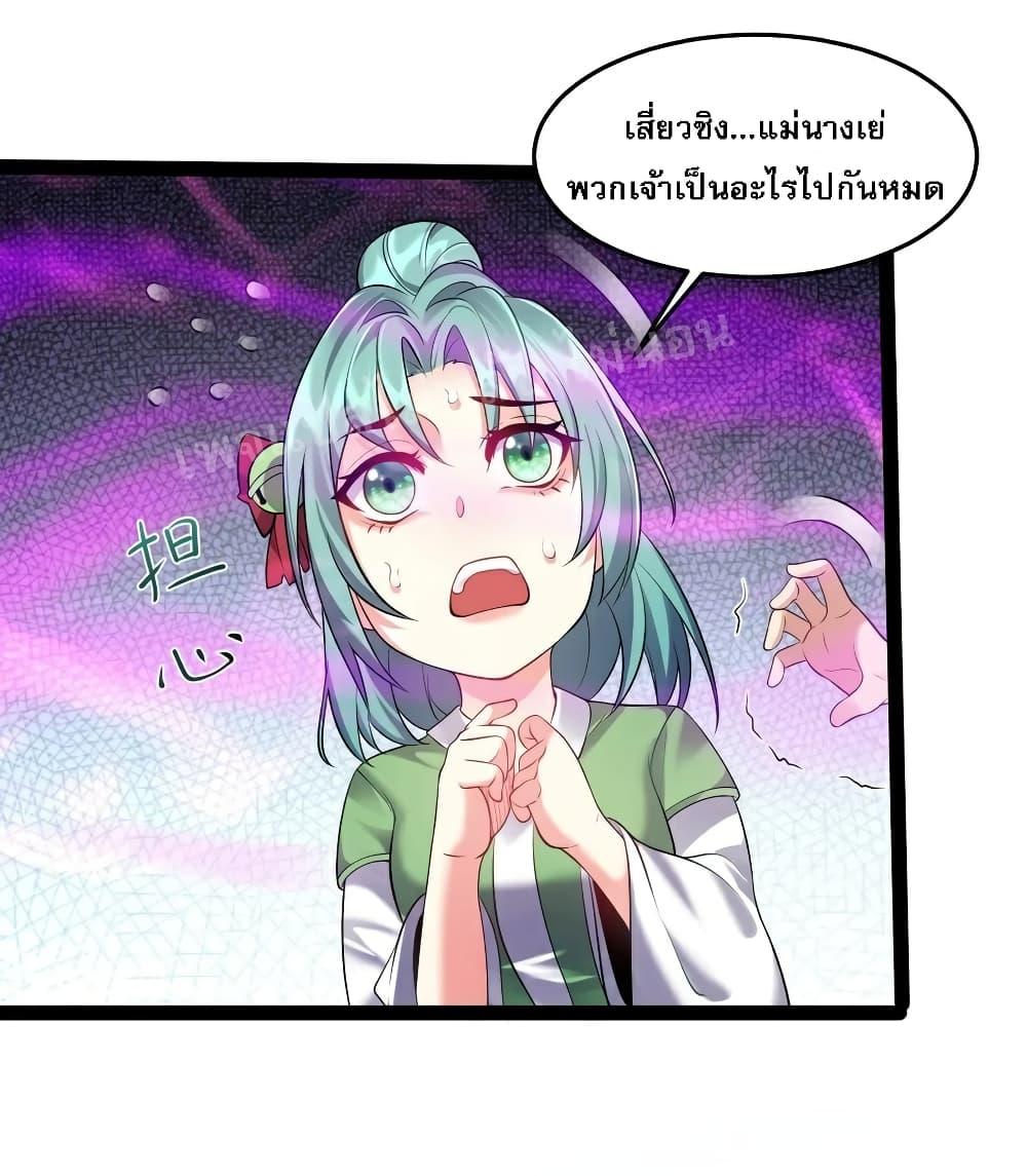 Manga-lc-com อ่านมังงะ อ่านการ์ตูน ออนไลน์ ฟรี Rebirth is the Number One Greatest Villain ตอนที่ 1 2 3 4 5 6 7 8 9 10 11 12 13 14 ฟรี ไม่มีโฆษณา Manga-lc - อ่าน มังงะ อ่าน การ์ตูน ออนไลน์ อ่านมังงะ ฟรี