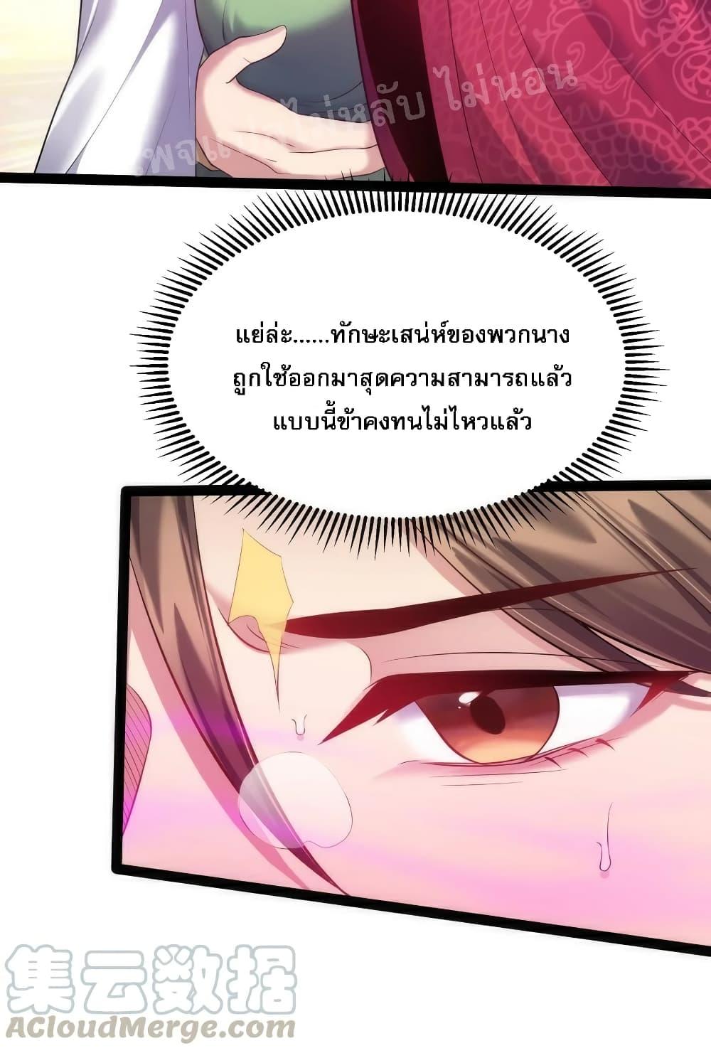 Manga-lc-com อ่านมังงะ อ่านการ์ตูน ออนไลน์ ฟรี Rebirth is the Number One Greatest Villain ตอนที่ 1 2 3 4 5 6 7 8 9 10 11 12 13 14 ฟรี ไม่มีโฆษณา Manga-lc - อ่าน มังงะ อ่าน การ์ตูน ออนไลน์ อ่านมังงะ ฟรี