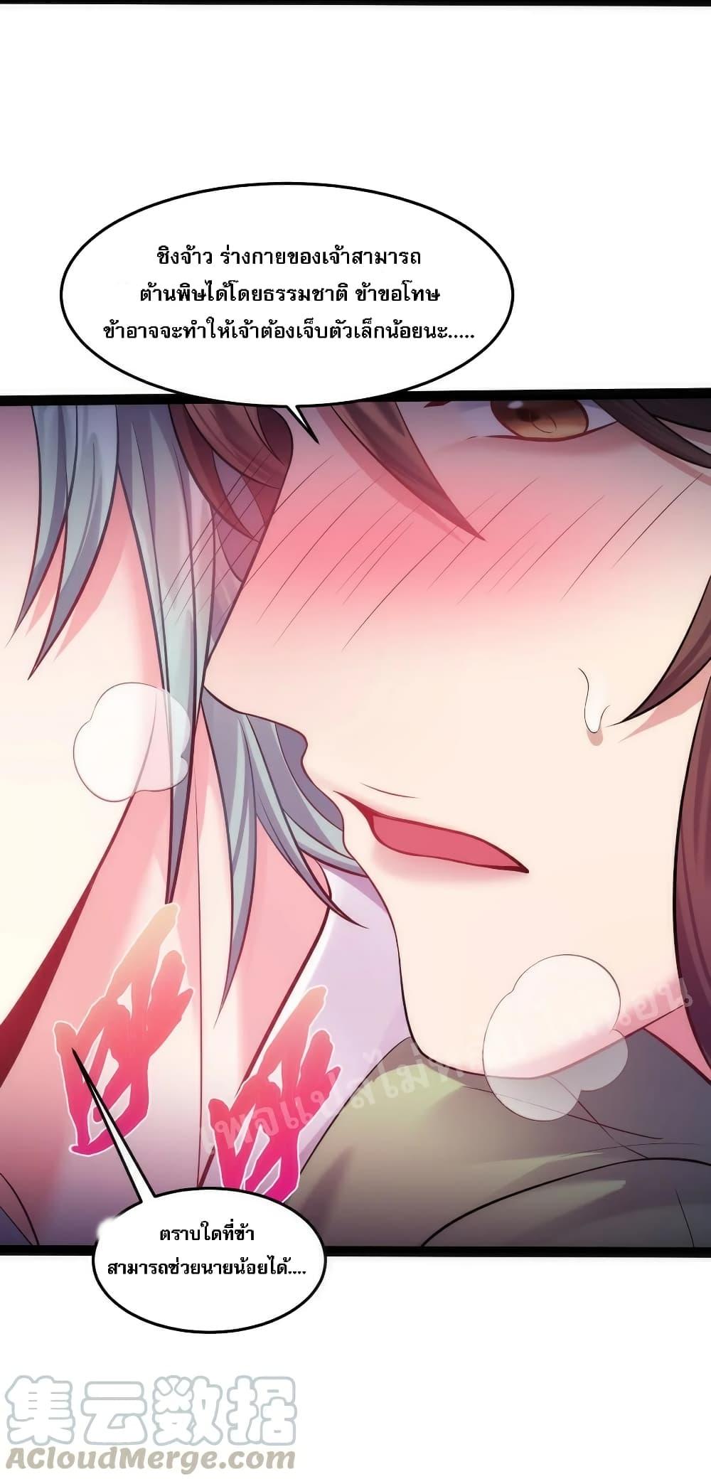 Manga-lc-com อ่านมังงะ อ่านการ์ตูน ออนไลน์ ฟรี Rebirth is the Number One Greatest Villain ตอนที่ 1 2 3 4 5 6 7 8 9 10 11 12 13 14 ฟรี ไม่มีโฆษณา Manga-lc - อ่าน มังงะ อ่าน การ์ตูน ออนไลน์ อ่านมังงะ ฟรี