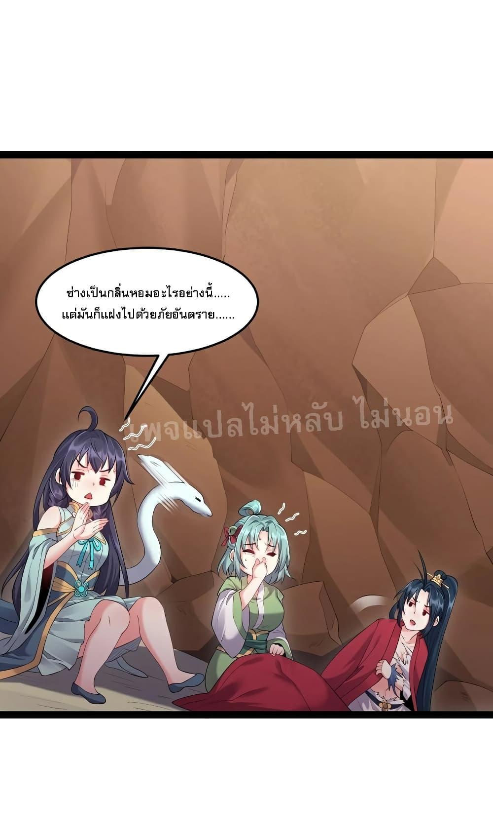 Manga-lc-com อ่านมังงะ อ่านการ์ตูน ออนไลน์ ฟรี Rebirth is the Number One Greatest Villain ตอนที่ 1 2 3 4 5 6 7 8 9 10 11 12 13 14 ฟรี ไม่มีโฆษณา Manga-lc - อ่าน มังงะ อ่าน การ์ตูน ออนไลน์ อ่านมังงะ ฟรี
