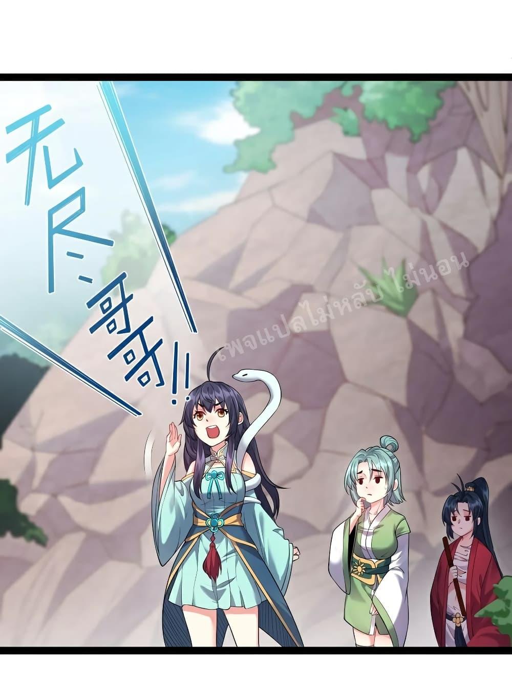 Manga-lc-com อ่านมังงะ อ่านการ์ตูน ออนไลน์ ฟรี Rebirth is the Number One Greatest Villain ตอนที่ 1 2 3 4 5 6 7 8 9 10 11 12 13 14 ฟรี ไม่มีโฆษณา Manga-lc - อ่าน มังงะ อ่าน การ์ตูน ออนไลน์ อ่านมังงะ ฟรี