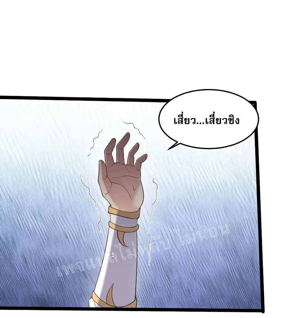 Manga-lc-com อ่านมังงะ อ่านการ์ตูน ออนไลน์ ฟรี Rebirth is the Number One Greatest Villain ตอนที่ 1 2 3 4 5 6 7 8 9 10 11 12 13 14 ฟรี ไม่มีโฆษณา Manga-lc - อ่าน มังงะ อ่าน การ์ตูน ออนไลน์ อ่านมังงะ ฟรี