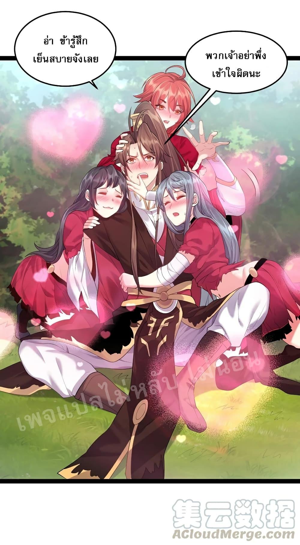 Manga-lc-com อ่านมังงะ อ่านการ์ตูน ออนไลน์ ฟรี Rebirth is the Number One Greatest Villain ตอนที่ 1 2 3 4 5 6 7 8 9 10 11 12 13 14 ฟรี ไม่มีโฆษณา Manga-lc - อ่าน มังงะ อ่าน การ์ตูน ออนไลน์ อ่านมังงะ ฟรี