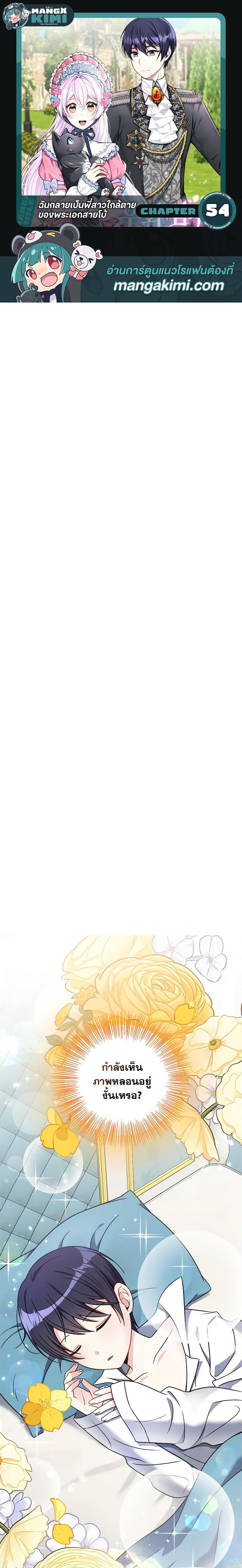 Manga-lc-com อ่านมังงะ อ่านการ์ตูน ออนไลน์ ฟรี I Became The Older Sister of A Regretful Male Lead ตอนที่ 1 2 3 4 5 6 7 8 9 10 11 12 13 14 ฟรี ไม่มีโฆษณา Manga-lc - อ่าน มังงะ อ่าน การ์ตูน ออนไลน์ อ่านมังงะ ฟรี