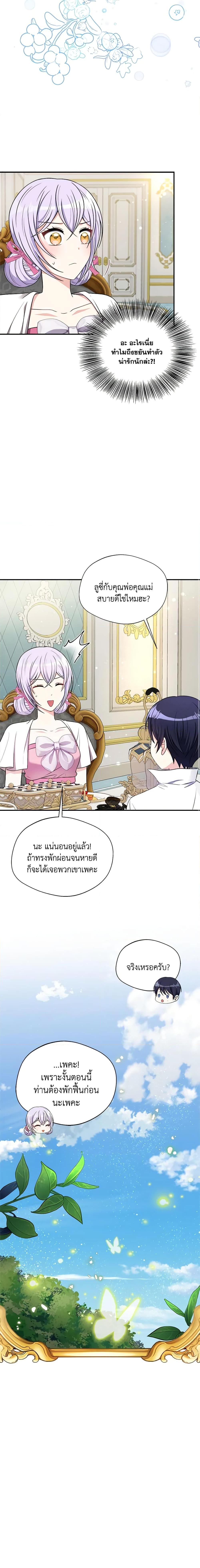 Manga-lc-com อ่านมังงะ อ่านการ์ตูน ออนไลน์ ฟรี I Became The Older Sister of A Regretful Male Lead ตอนที่ 1 2 3 4 5 6 7 8 9 10 11 12 13 14 ฟรี ไม่มีโฆษณา Manga-lc - อ่าน มังงะ อ่าน การ์ตูน ออนไลน์ อ่านมังงะ ฟรี