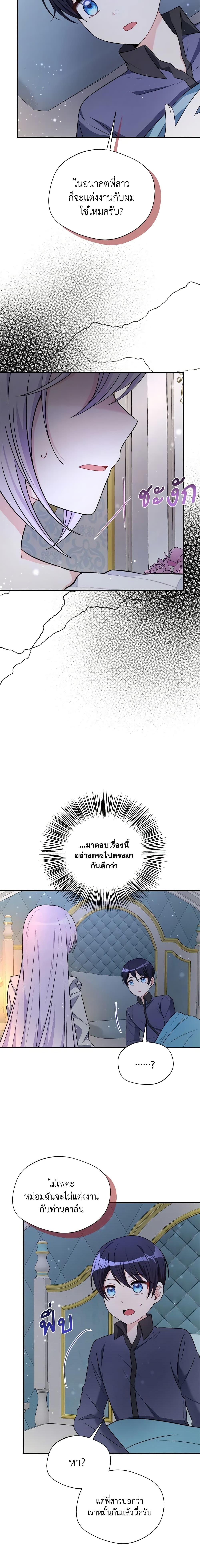 Manga-lc-com อ่านมังงะ อ่านการ์ตูน ออนไลน์ ฟรี I Became The Older Sister of A Regretful Male Lead ตอนที่ 1 2 3 4 5 6 7 8 9 10 11 12 13 14 ฟรี ไม่มีโฆษณา Manga-lc - อ่าน มังงะ อ่าน การ์ตูน ออนไลน์ อ่านมังงะ ฟรี