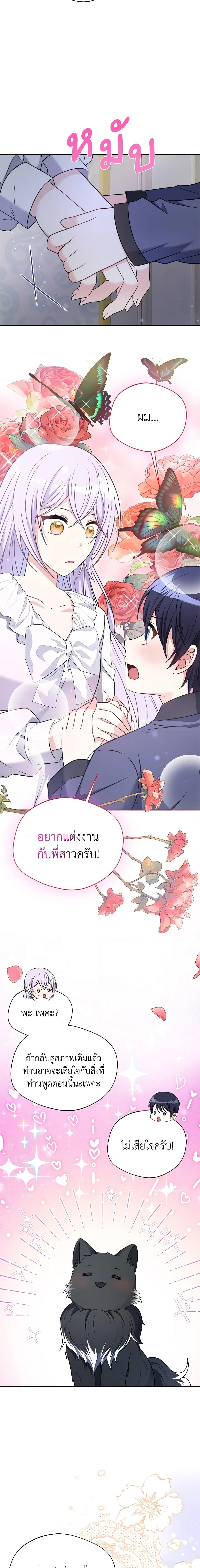 Manga-lc-com อ่านมังงะ อ่านการ์ตูน ออนไลน์ ฟรี I Became The Older Sister of A Regretful Male Lead ตอนที่ 1 2 3 4 5 6 7 8 9 10 11 12 13 14 ฟรี ไม่มีโฆษณา Manga-lc - อ่าน มังงะ อ่าน การ์ตูน ออนไลน์ อ่านมังงะ ฟรี