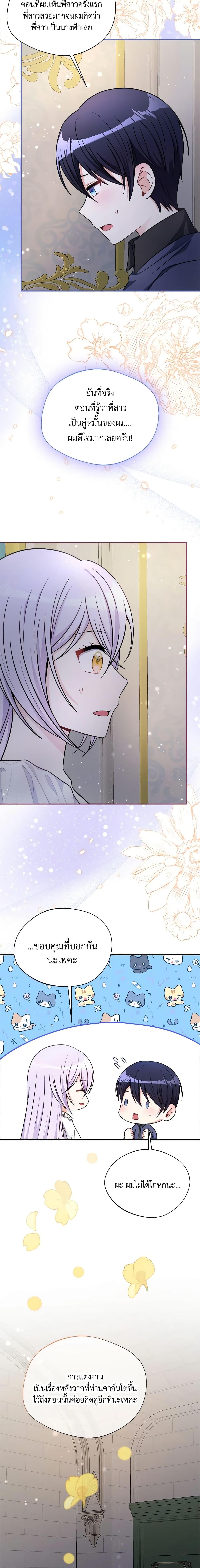 Manga-lc-com อ่านมังงะ อ่านการ์ตูน ออนไลน์ ฟรี I Became The Older Sister of A Regretful Male Lead ตอนที่ 1 2 3 4 5 6 7 8 9 10 11 12 13 14 ฟรี ไม่มีโฆษณา Manga-lc - อ่าน มังงะ อ่าน การ์ตูน ออนไลน์ อ่านมังงะ ฟรี