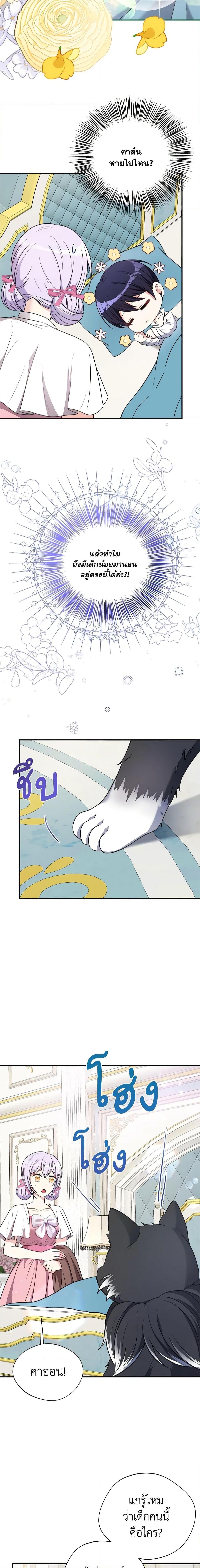 Manga-lc-com อ่านมังงะ อ่านการ์ตูน ออนไลน์ ฟรี I Became The Older Sister of A Regretful Male Lead ตอนที่ 1 2 3 4 5 6 7 8 9 10 11 12 13 14 ฟรี ไม่มีโฆษณา Manga-lc - อ่าน มังงะ อ่าน การ์ตูน ออนไลน์ อ่านมังงะ ฟรี