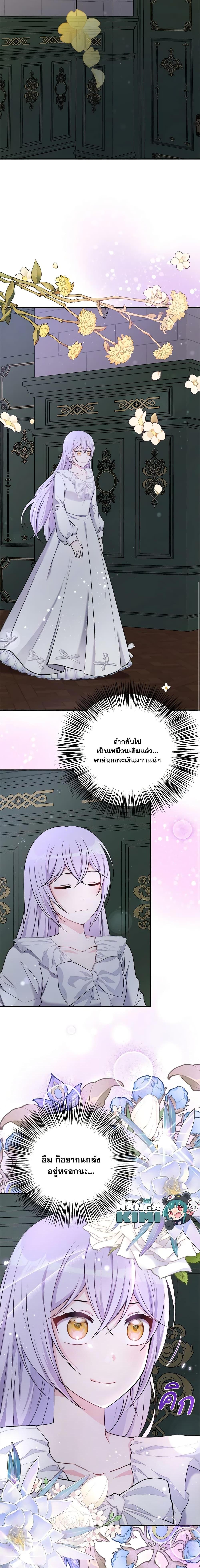 Manga-lc-com อ่านมังงะ อ่านการ์ตูน ออนไลน์ ฟรี I Became The Older Sister of A Regretful Male Lead ตอนที่ 1 2 3 4 5 6 7 8 9 10 11 12 13 14 ฟรี ไม่มีโฆษณา Manga-lc - อ่าน มังงะ อ่าน การ์ตูน ออนไลน์ อ่านมังงะ ฟรี