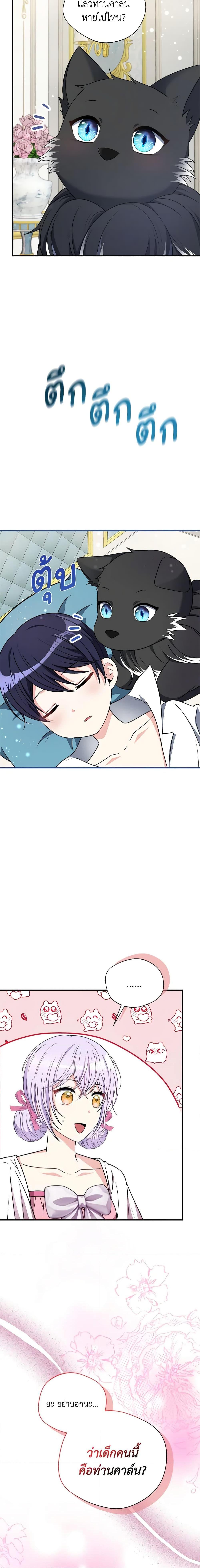 Manga-lc-com อ่านมังงะ อ่านการ์ตูน ออนไลน์ ฟรี I Became The Older Sister of A Regretful Male Lead ตอนที่ 1 2 3 4 5 6 7 8 9 10 11 12 13 14 ฟรี ไม่มีโฆษณา Manga-lc - อ่าน มังงะ อ่าน การ์ตูน ออนไลน์ อ่านมังงะ ฟรี