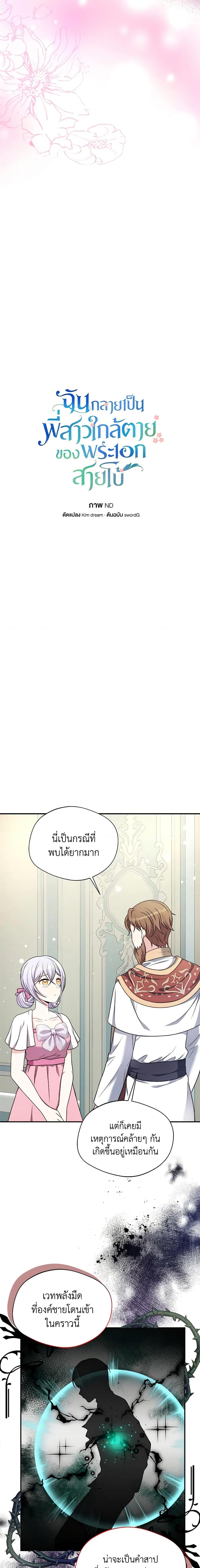 Manga-lc-com อ่านมังงะ อ่านการ์ตูน ออนไลน์ ฟรี I Became The Older Sister of A Regretful Male Lead ตอนที่ 1 2 3 4 5 6 7 8 9 10 11 12 13 14 ฟรี ไม่มีโฆษณา Manga-lc - อ่าน มังงะ อ่าน การ์ตูน ออนไลน์ อ่านมังงะ ฟรี