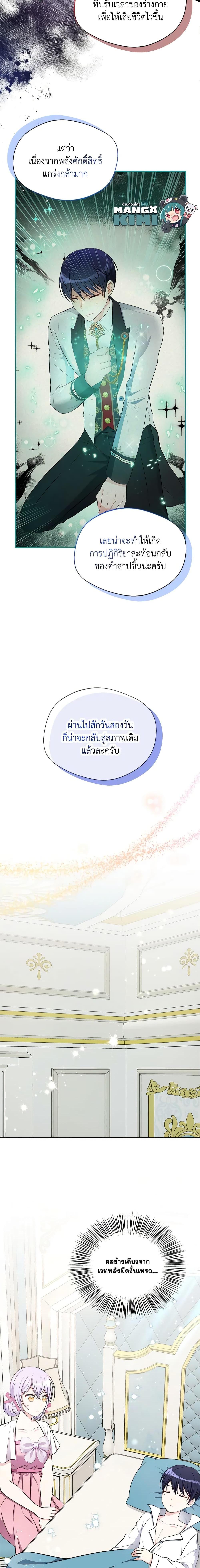 Manga-lc-com อ่านมังงะ อ่านการ์ตูน ออนไลน์ ฟรี I Became The Older Sister of A Regretful Male Lead ตอนที่ 1 2 3 4 5 6 7 8 9 10 11 12 13 14 ฟรี ไม่มีโฆษณา Manga-lc - อ่าน มังงะ อ่าน การ์ตูน ออนไลน์ อ่านมังงะ ฟรี