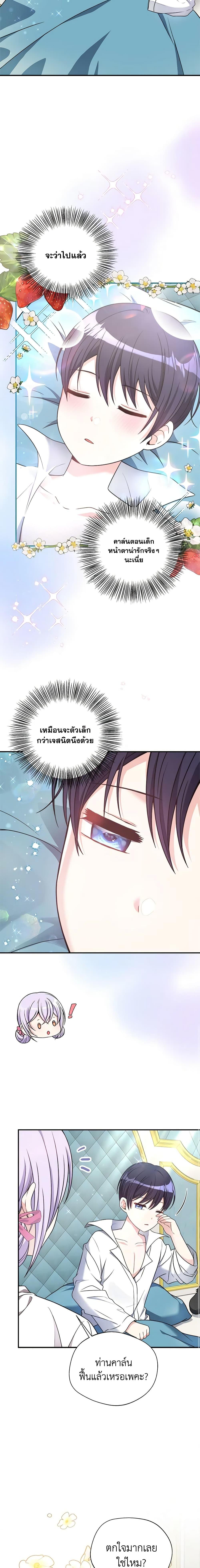 Manga-lc-com อ่านมังงะ อ่านการ์ตูน ออนไลน์ ฟรี I Became The Older Sister of A Regretful Male Lead ตอนที่ 1 2 3 4 5 6 7 8 9 10 11 12 13 14 ฟรี ไม่มีโฆษณา Manga-lc - อ่าน มังงะ อ่าน การ์ตูน ออนไลน์ อ่านมังงะ ฟรี