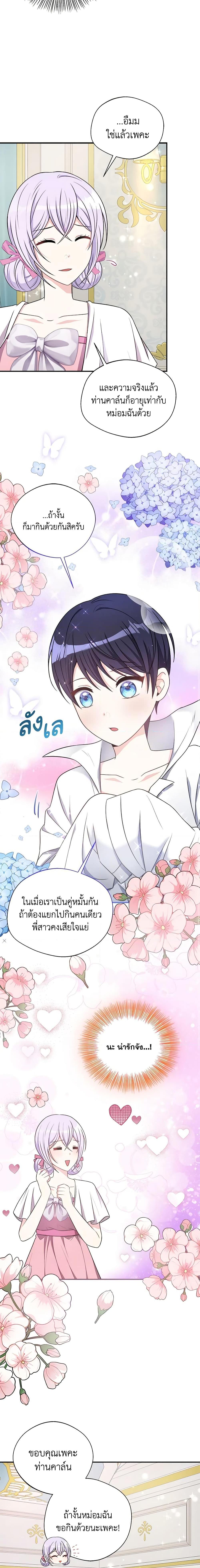 Manga-lc-com อ่านมังงะ อ่านการ์ตูน ออนไลน์ ฟรี I Became The Older Sister of A Regretful Male Lead ตอนที่ 1 2 3 4 5 6 7 8 9 10 11 12 13 14 ฟรี ไม่มีโฆษณา Manga-lc - อ่าน มังงะ อ่าน การ์ตูน ออนไลน์ อ่านมังงะ ฟรี
