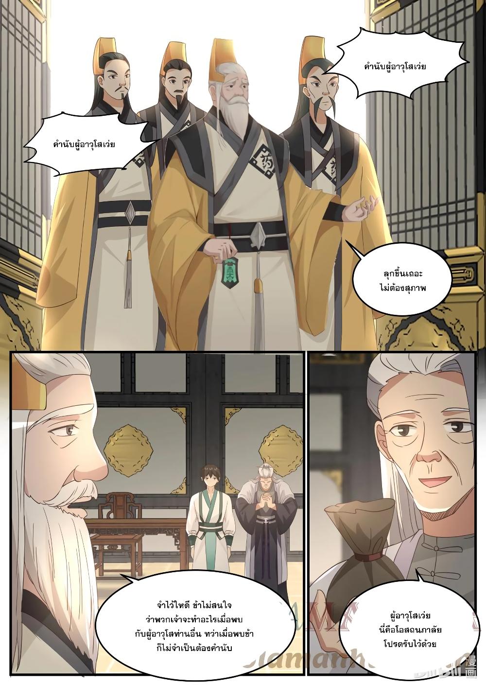 Manga-lc-com อ่านมังงะ อ่านการ์ตูน ออนไลน์ ฟรี Martial God Asura ตอนที่ 1 2 3 4 5 6 7 8 9 10 11 12 13 14 ฟรี ไม่มีโฆษณา Manga-lc - อ่าน มังงะ อ่าน การ์ตูน ออนไลน์ อ่านมังงะ ฟรี