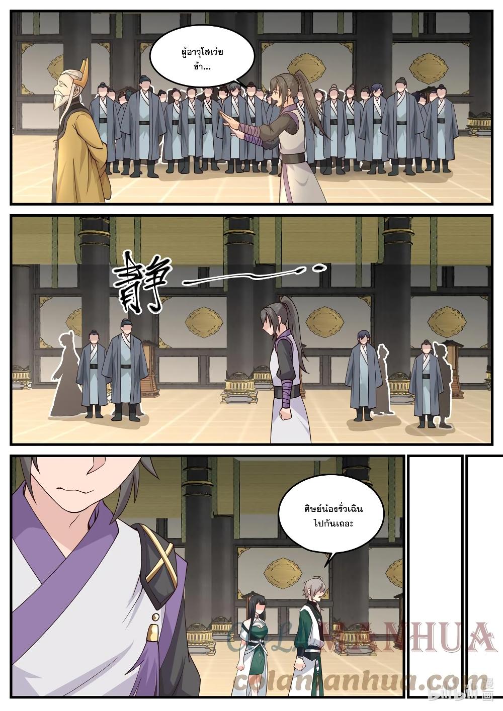 Manga-lc-com อ่านมังงะ อ่านการ์ตูน ออนไลน์ ฟรี Martial God Asura ตอนที่ 1 2 3 4 5 6 7 8 9 10 11 12 13 14 ฟรี ไม่มีโฆษณา Manga-lc - อ่าน มังงะ อ่าน การ์ตูน ออนไลน์ อ่านมังงะ ฟรี
