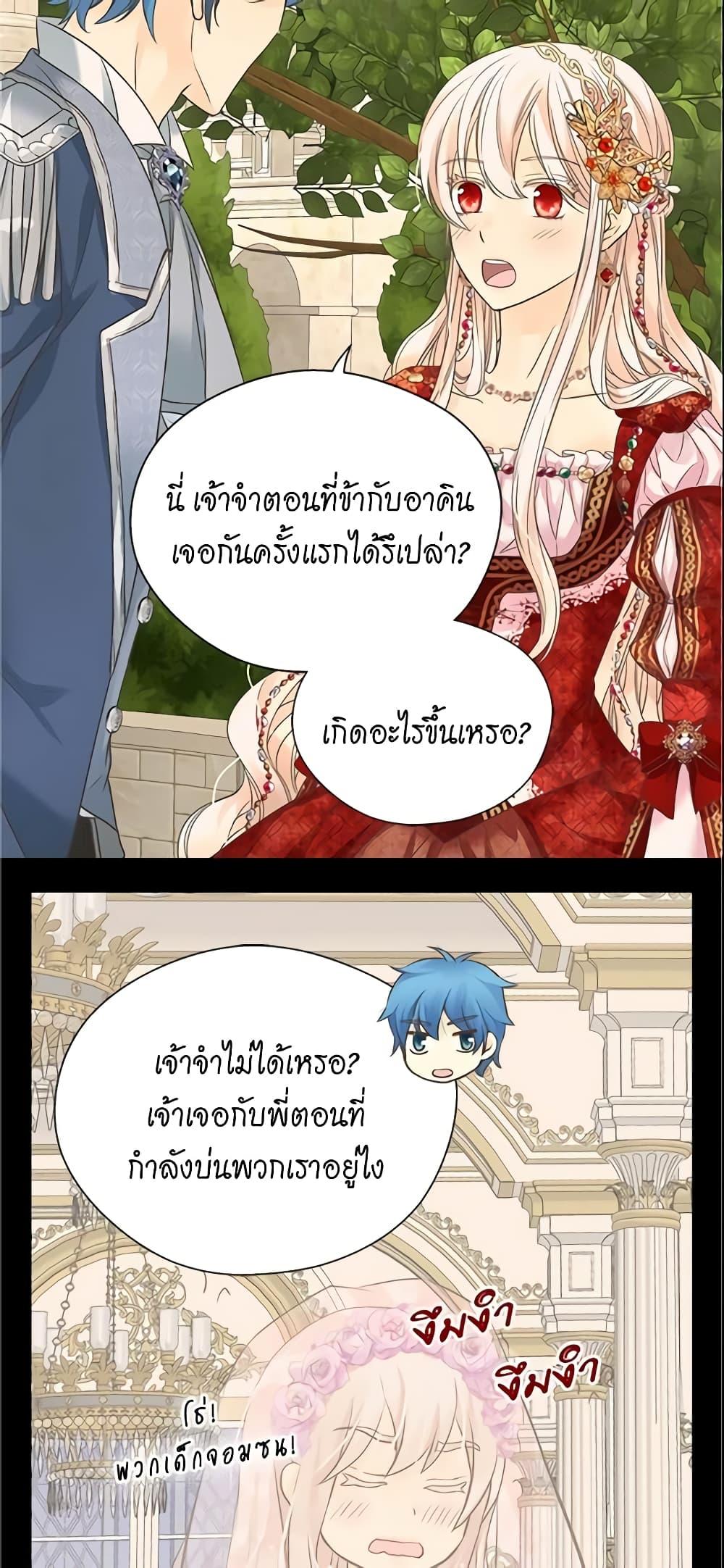 Manga-lc-com อ่านมังงะ อ่านการ์ตูน ออนไลน์ ฟรี Daughter of the Emperor ตอนที่ 1 2 3 4 5 6 7 8 9 10 11 12 13 14 ฟรี ไม่มีโฆษณา Manga-lc - อ่าน มังงะ อ่าน การ์ตูน ออนไลน์ อ่านมังงะ ฟรี