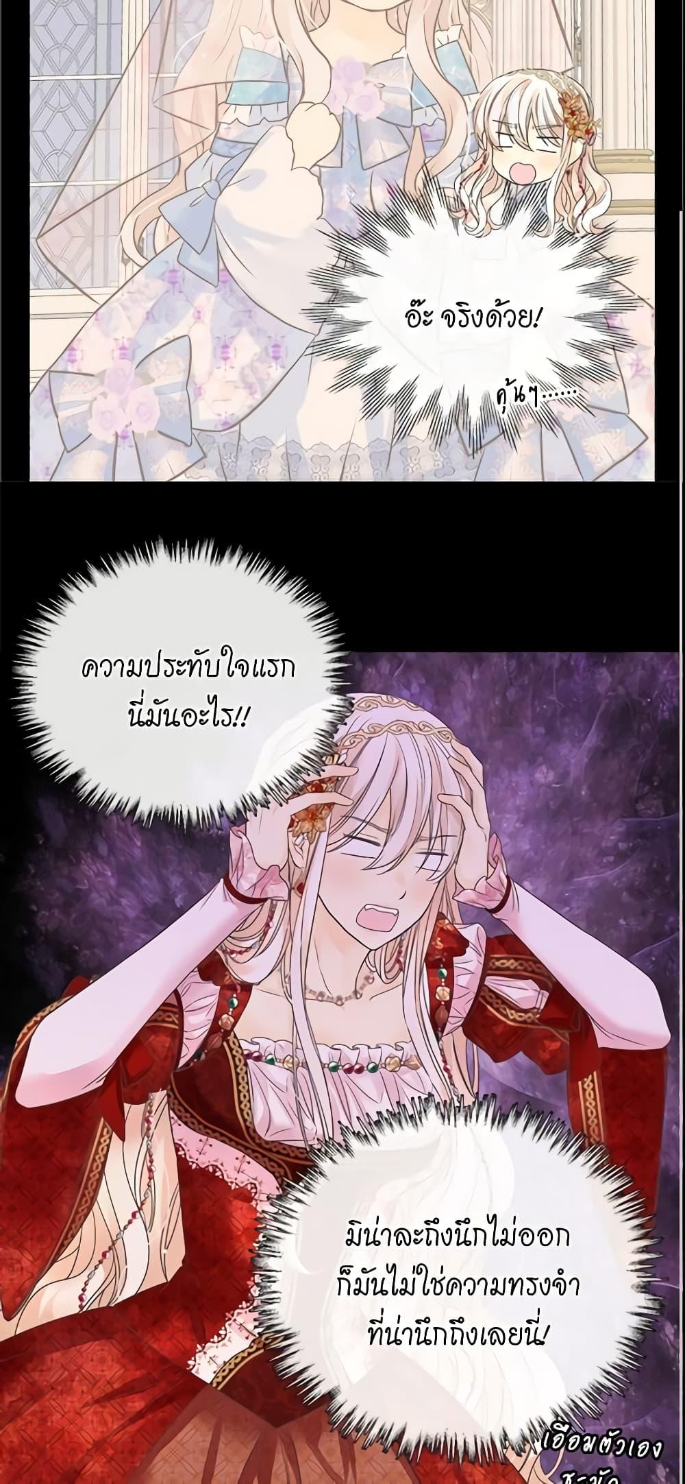 Manga-lc-com อ่านมังงะ อ่านการ์ตูน ออนไลน์ ฟรี Daughter of the Emperor ตอนที่ 1 2 3 4 5 6 7 8 9 10 11 12 13 14 ฟรี ไม่มีโฆษณา Manga-lc - อ่าน มังงะ อ่าน การ์ตูน ออนไลน์ อ่านมังงะ ฟรี