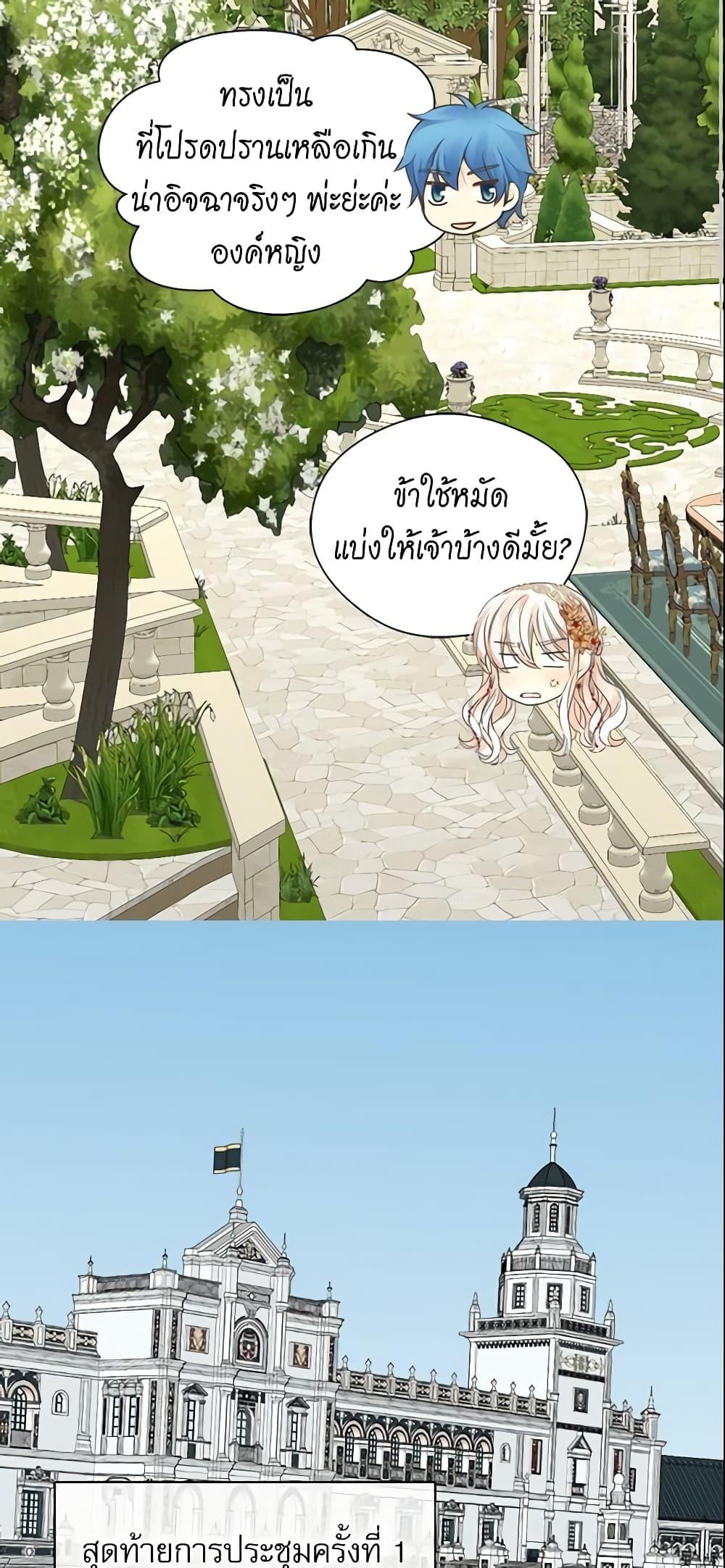 Manga-lc-com อ่านมังงะ อ่านการ์ตูน ออนไลน์ ฟรี Daughter of the Emperor ตอนที่ 1 2 3 4 5 6 7 8 9 10 11 12 13 14 ฟรี ไม่มีโฆษณา Manga-lc - อ่าน มังงะ อ่าน การ์ตูน ออนไลน์ อ่านมังงะ ฟรี