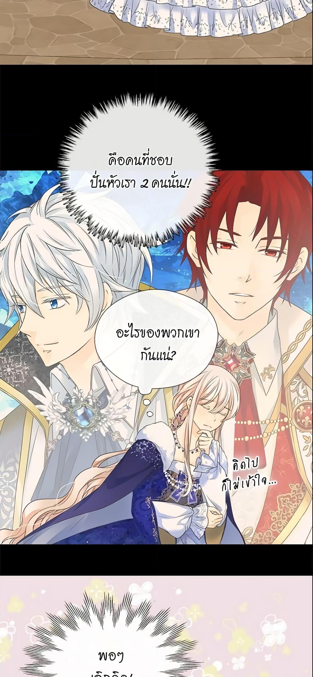 Manga-lc-com อ่านมังงะ อ่านการ์ตูน ออนไลน์ ฟรี Daughter of the Emperor ตอนที่ 1 2 3 4 5 6 7 8 9 10 11 12 13 14 ฟรี ไม่มีโฆษณา Manga-lc - อ่าน มังงะ อ่าน การ์ตูน ออนไลน์ อ่านมังงะ ฟรี