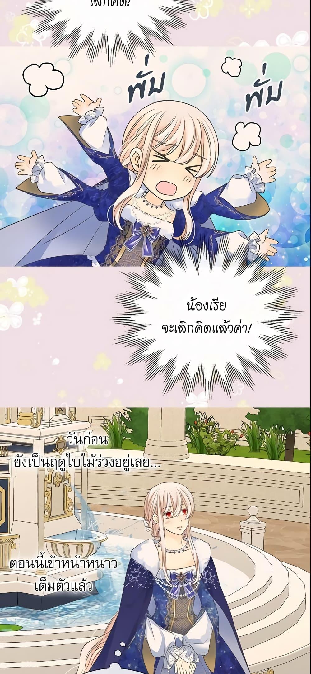 Manga-lc-com อ่านมังงะ อ่านการ์ตูน ออนไลน์ ฟรี Daughter of the Emperor ตอนที่ 1 2 3 4 5 6 7 8 9 10 11 12 13 14 ฟรี ไม่มีโฆษณา Manga-lc - อ่าน มังงะ อ่าน การ์ตูน ออนไลน์ อ่านมังงะ ฟรี