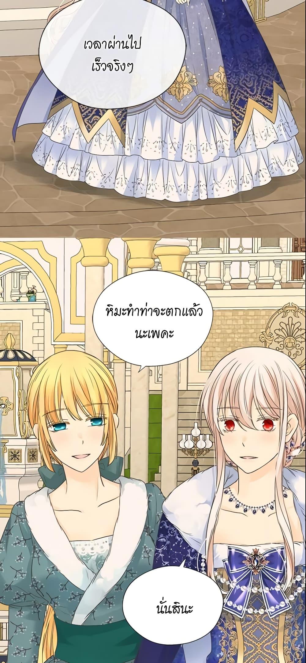 Manga-lc-com อ่านมังงะ อ่านการ์ตูน ออนไลน์ ฟรี Daughter of the Emperor ตอนที่ 1 2 3 4 5 6 7 8 9 10 11 12 13 14 ฟรี ไม่มีโฆษณา Manga-lc - อ่าน มังงะ อ่าน การ์ตูน ออนไลน์ อ่านมังงะ ฟรี