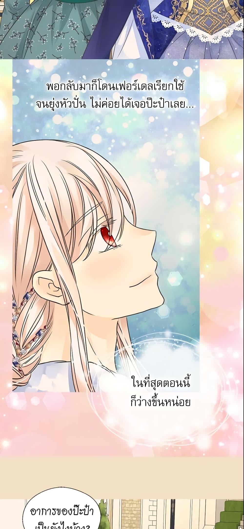 Manga-lc-com อ่านมังงะ อ่านการ์ตูน ออนไลน์ ฟรี Daughter of the Emperor ตอนที่ 1 2 3 4 5 6 7 8 9 10 11 12 13 14 ฟรี ไม่มีโฆษณา Manga-lc - อ่าน มังงะ อ่าน การ์ตูน ออนไลน์ อ่านมังงะ ฟรี