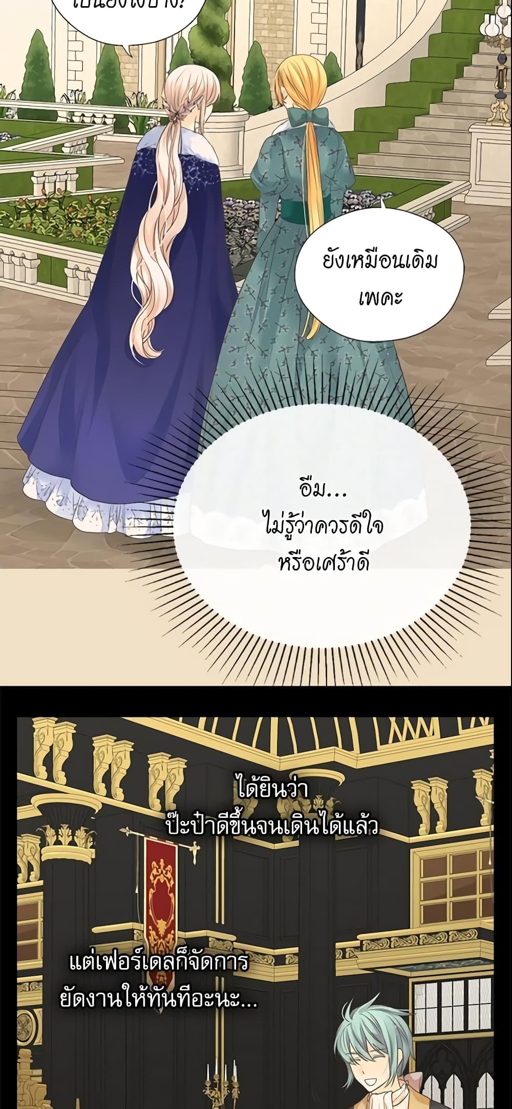 Manga-lc-com อ่านมังงะ อ่านการ์ตูน ออนไลน์ ฟรี Daughter of the Emperor ตอนที่ 1 2 3 4 5 6 7 8 9 10 11 12 13 14 ฟรี ไม่มีโฆษณา Manga-lc - อ่าน มังงะ อ่าน การ์ตูน ออนไลน์ อ่านมังงะ ฟรี