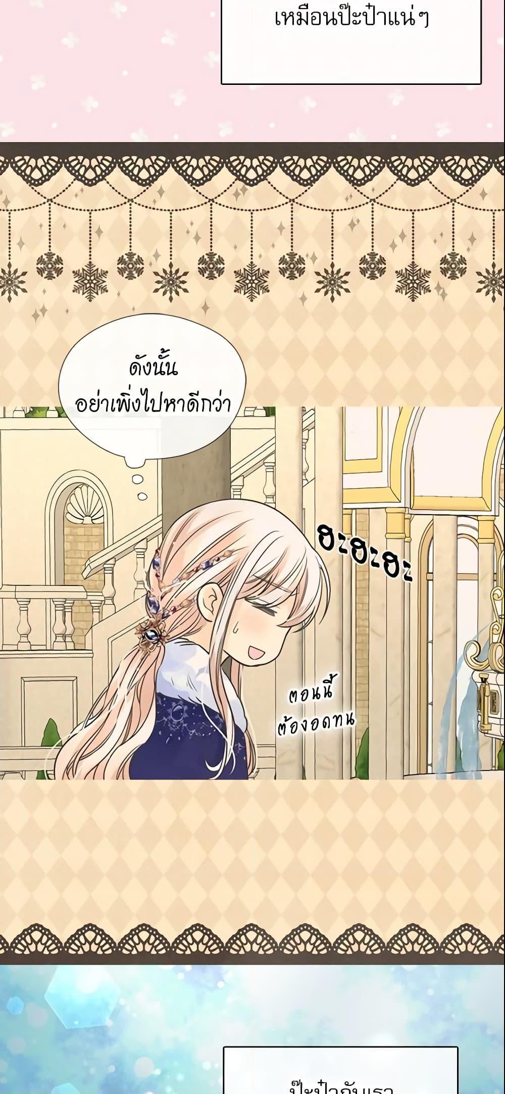 Manga-lc-com อ่านมังงะ อ่านการ์ตูน ออนไลน์ ฟรี Daughter of the Emperor ตอนที่ 1 2 3 4 5 6 7 8 9 10 11 12 13 14 ฟรี ไม่มีโฆษณา Manga-lc - อ่าน มังงะ อ่าน การ์ตูน ออนไลน์ อ่านมังงะ ฟรี