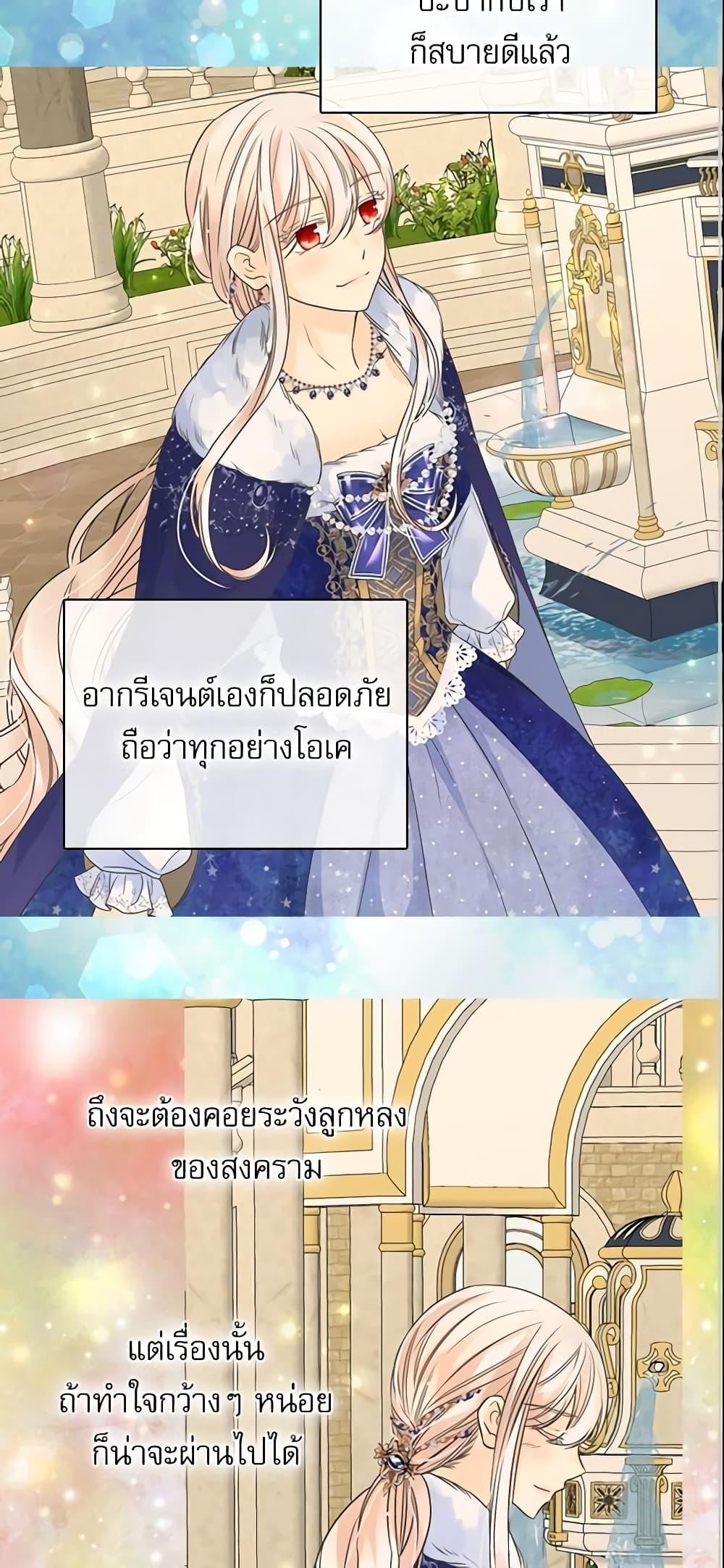 Manga-lc-com อ่านมังงะ อ่านการ์ตูน ออนไลน์ ฟรี Daughter of the Emperor ตอนที่ 1 2 3 4 5 6 7 8 9 10 11 12 13 14 ฟรี ไม่มีโฆษณา Manga-lc - อ่าน มังงะ อ่าน การ์ตูน ออนไลน์ อ่านมังงะ ฟรี