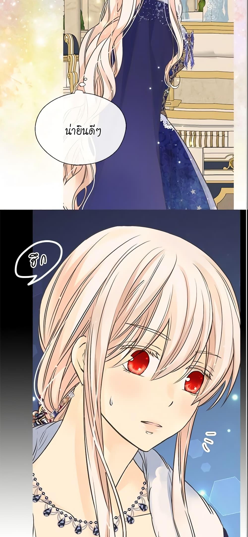 Manga-lc-com อ่านมังงะ อ่านการ์ตูน ออนไลน์ ฟรี Daughter of the Emperor ตอนที่ 1 2 3 4 5 6 7 8 9 10 11 12 13 14 ฟรี ไม่มีโฆษณา Manga-lc - อ่าน มังงะ อ่าน การ์ตูน ออนไลน์ อ่านมังงะ ฟรี