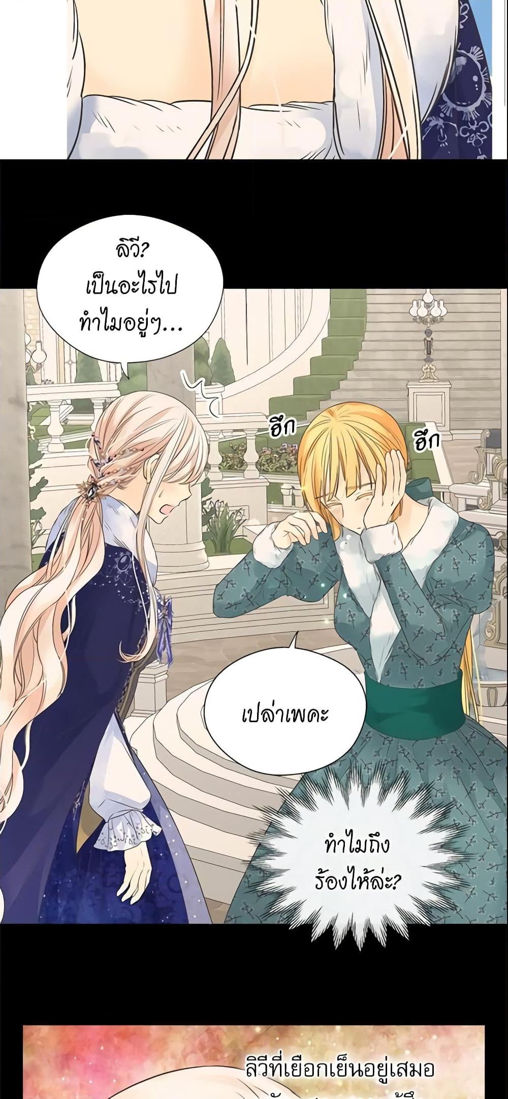 Manga-lc-com อ่านมังงะ อ่านการ์ตูน ออนไลน์ ฟรี Daughter of the Emperor ตอนที่ 1 2 3 4 5 6 7 8 9 10 11 12 13 14 ฟรี ไม่มีโฆษณา Manga-lc - อ่าน มังงะ อ่าน การ์ตูน ออนไลน์ อ่านมังงะ ฟรี