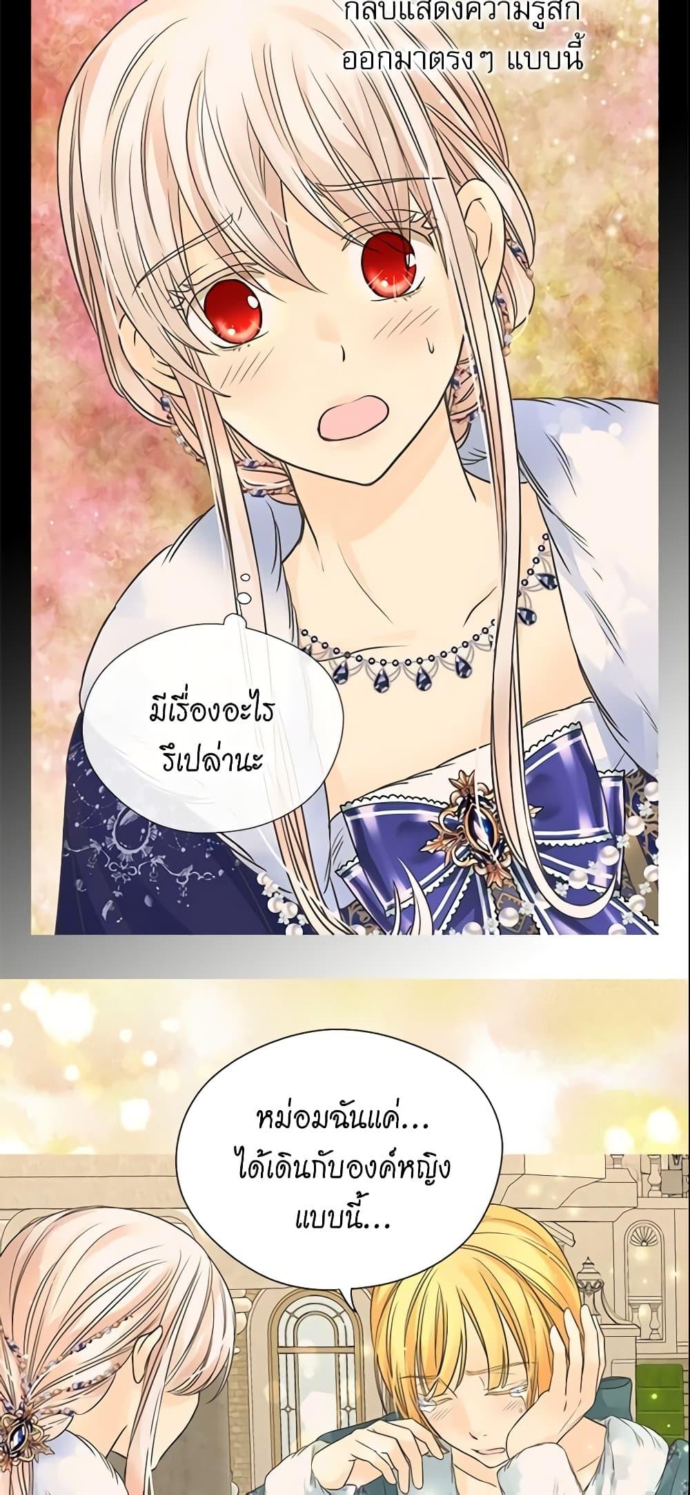 Manga-lc-com อ่านมังงะ อ่านการ์ตูน ออนไลน์ ฟรี Daughter of the Emperor ตอนที่ 1 2 3 4 5 6 7 8 9 10 11 12 13 14 ฟรี ไม่มีโฆษณา Manga-lc - อ่าน มังงะ อ่าน การ์ตูน ออนไลน์ อ่านมังงะ ฟรี