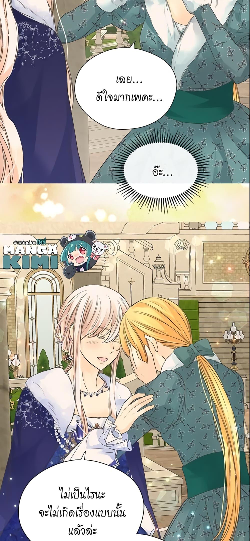 Manga-lc-com อ่านมังงะ อ่านการ์ตูน ออนไลน์ ฟรี Daughter of the Emperor ตอนที่ 1 2 3 4 5 6 7 8 9 10 11 12 13 14 ฟรี ไม่มีโฆษณา Manga-lc - อ่าน มังงะ อ่าน การ์ตูน ออนไลน์ อ่านมังงะ ฟรี