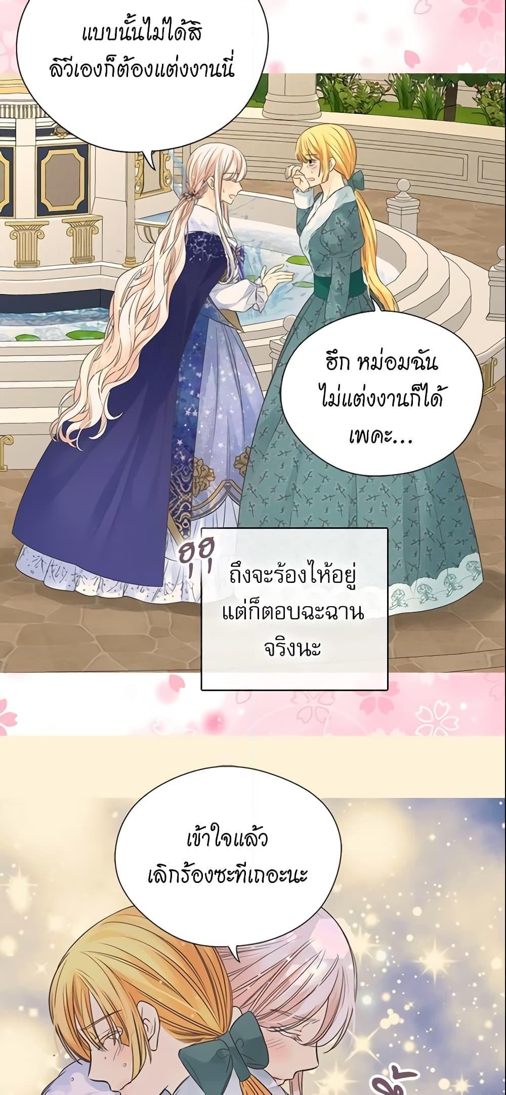 Manga-lc-com อ่านมังงะ อ่านการ์ตูน ออนไลน์ ฟรี Daughter of the Emperor ตอนที่ 1 2 3 4 5 6 7 8 9 10 11 12 13 14 ฟรี ไม่มีโฆษณา Manga-lc - อ่าน มังงะ อ่าน การ์ตูน ออนไลน์ อ่านมังงะ ฟรี