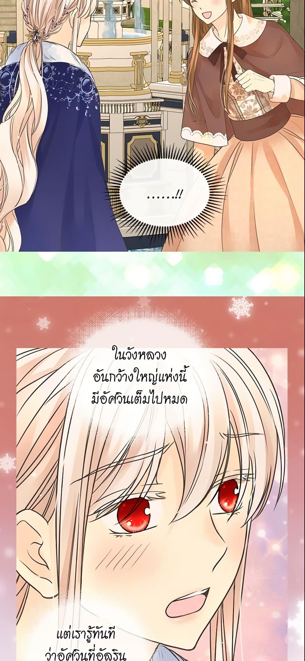 Manga-lc-com อ่านมังงะ อ่านการ์ตูน ออนไลน์ ฟรี Daughter of the Emperor ตอนที่ 1 2 3 4 5 6 7 8 9 10 11 12 13 14 ฟรี ไม่มีโฆษณา Manga-lc - อ่าน มังงะ อ่าน การ์ตูน ออนไลน์ อ่านมังงะ ฟรี