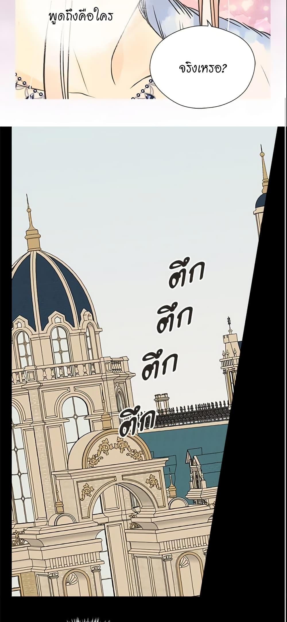 Manga-lc-com อ่านมังงะ อ่านการ์ตูน ออนไลน์ ฟรี Daughter of the Emperor ตอนที่ 1 2 3 4 5 6 7 8 9 10 11 12 13 14 ฟรี ไม่มีโฆษณา Manga-lc - อ่าน มังงะ อ่าน การ์ตูน ออนไลน์ อ่านมังงะ ฟรี