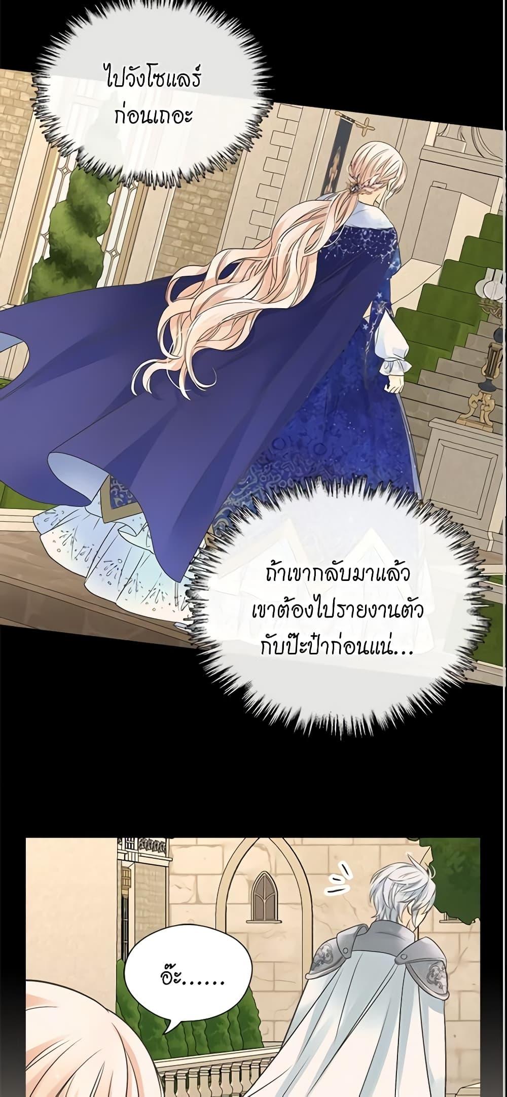 Manga-lc-com อ่านมังงะ อ่านการ์ตูน ออนไลน์ ฟรี Daughter of the Emperor ตอนที่ 1 2 3 4 5 6 7 8 9 10 11 12 13 14 ฟรี ไม่มีโฆษณา Manga-lc - อ่าน มังงะ อ่าน การ์ตูน ออนไลน์ อ่านมังงะ ฟรี