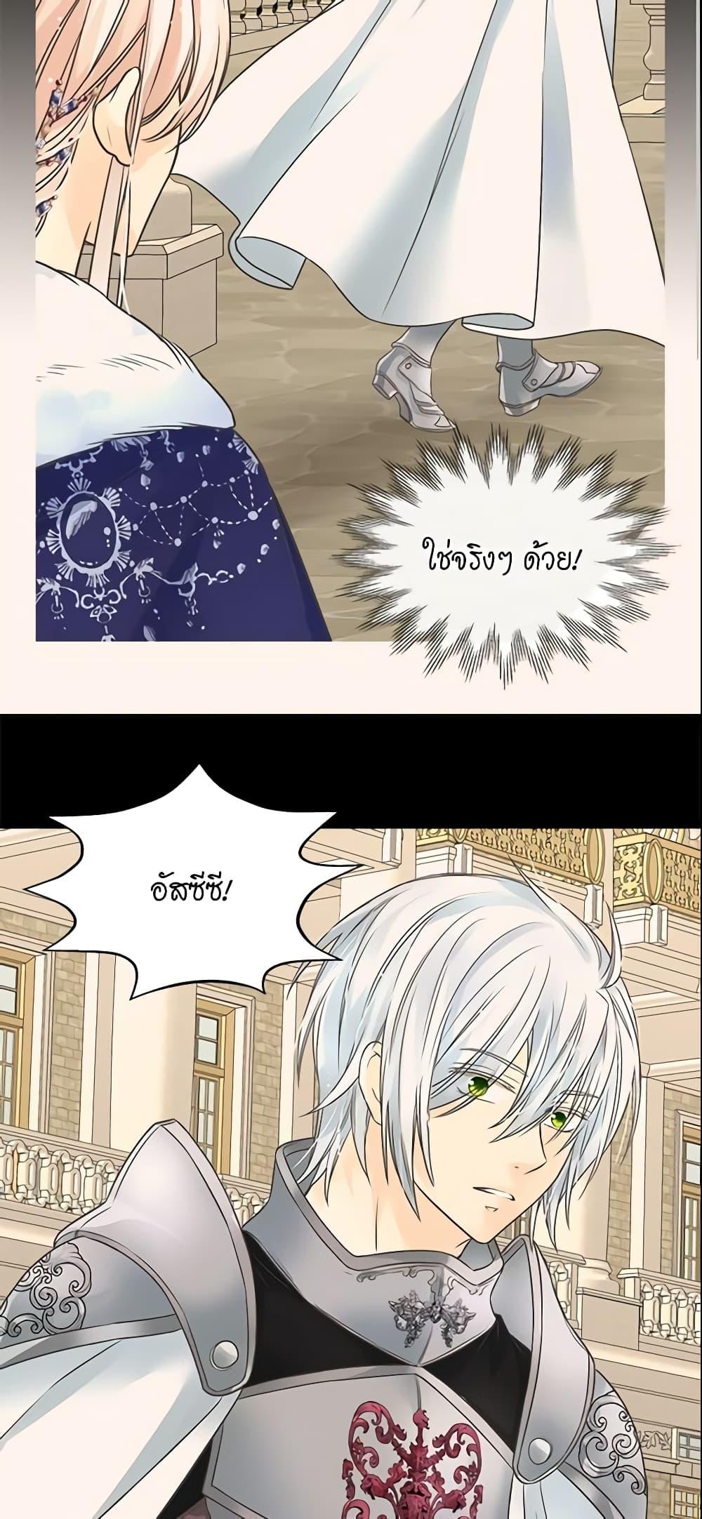 Manga-lc-com อ่านมังงะ อ่านการ์ตูน ออนไลน์ ฟรี Daughter of the Emperor ตอนที่ 1 2 3 4 5 6 7 8 9 10 11 12 13 14 ฟรี ไม่มีโฆษณา Manga-lc - อ่าน มังงะ อ่าน การ์ตูน ออนไลน์ อ่านมังงะ ฟรี
