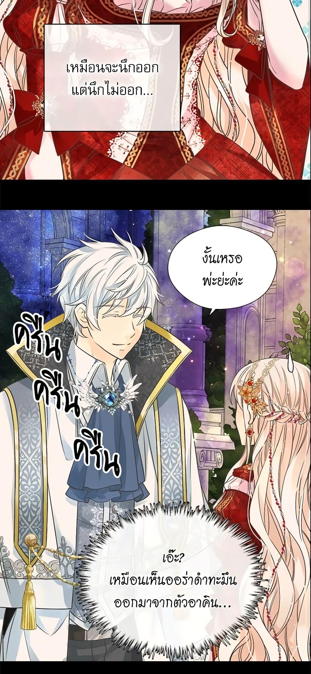 Manga-lc-com อ่านมังงะ อ่านการ์ตูน ออนไลน์ ฟรี Daughter of the Emperor ตอนที่ 1 2 3 4 5 6 7 8 9 10 11 12 13 14 ฟรี ไม่มีโฆษณา Manga-lc - อ่าน มังงะ อ่าน การ์ตูน ออนไลน์ อ่านมังงะ ฟรี