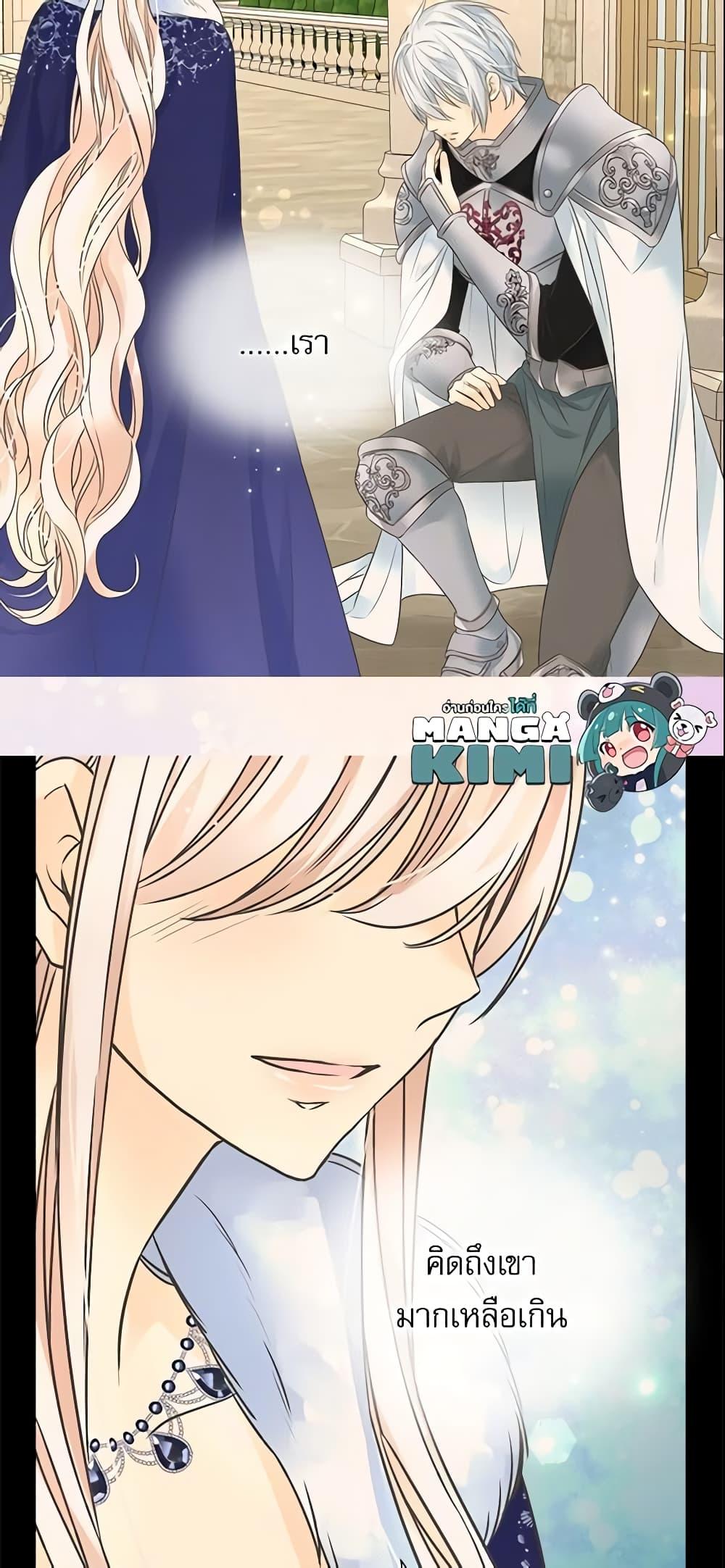 Manga-lc-com อ่านมังงะ อ่านการ์ตูน ออนไลน์ ฟรี Daughter of the Emperor ตอนที่ 1 2 3 4 5 6 7 8 9 10 11 12 13 14 ฟรี ไม่มีโฆษณา Manga-lc - อ่าน มังงะ อ่าน การ์ตูน ออนไลน์ อ่านมังงะ ฟรี