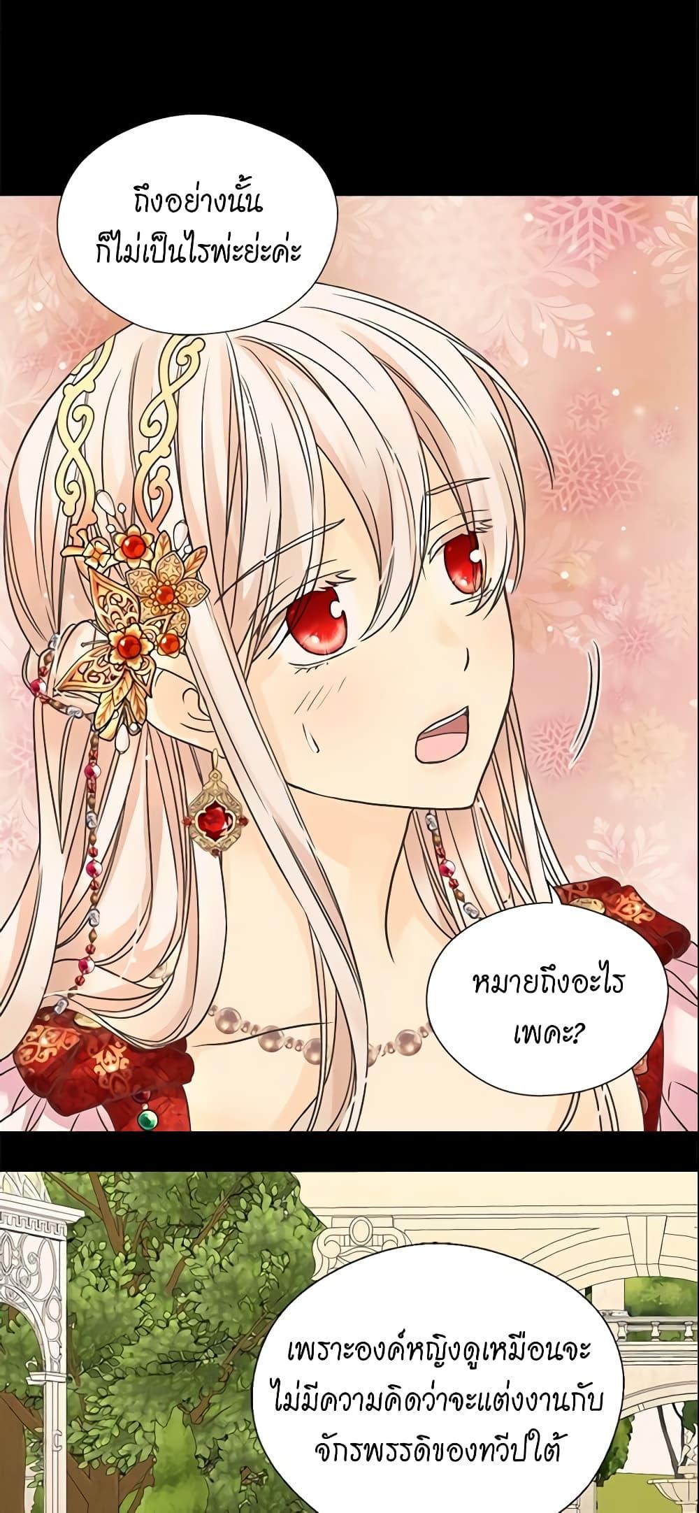 Manga-lc-com อ่านมังงะ อ่านการ์ตูน ออนไลน์ ฟรี Daughter of the Emperor ตอนที่ 1 2 3 4 5 6 7 8 9 10 11 12 13 14 ฟรี ไม่มีโฆษณา Manga-lc - อ่าน มังงะ อ่าน การ์ตูน ออนไลน์ อ่านมังงะ ฟรี