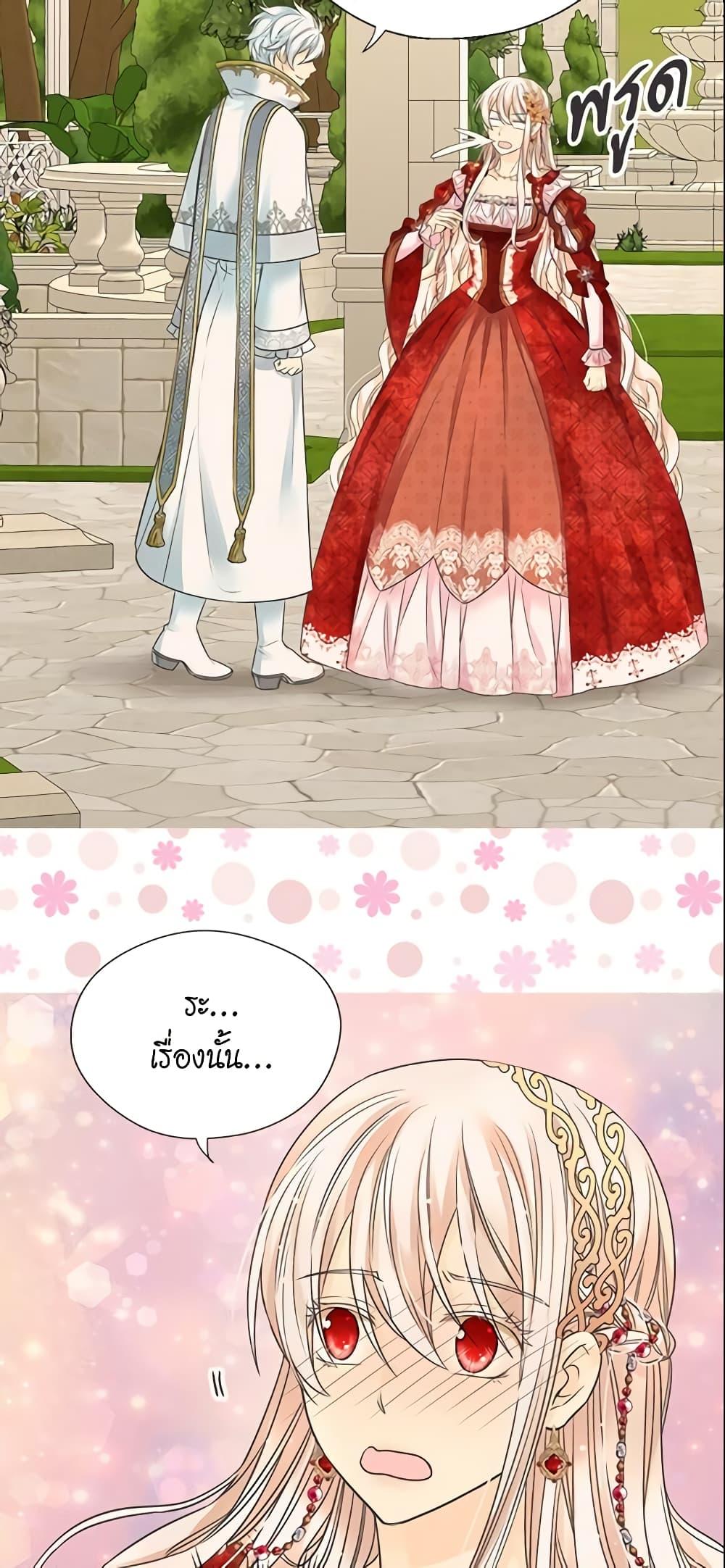 Manga-lc-com อ่านมังงะ อ่านการ์ตูน ออนไลน์ ฟรี Daughter of the Emperor ตอนที่ 1 2 3 4 5 6 7 8 9 10 11 12 13 14 ฟรี ไม่มีโฆษณา Manga-lc - อ่าน มังงะ อ่าน การ์ตูน ออนไลน์ อ่านมังงะ ฟรี