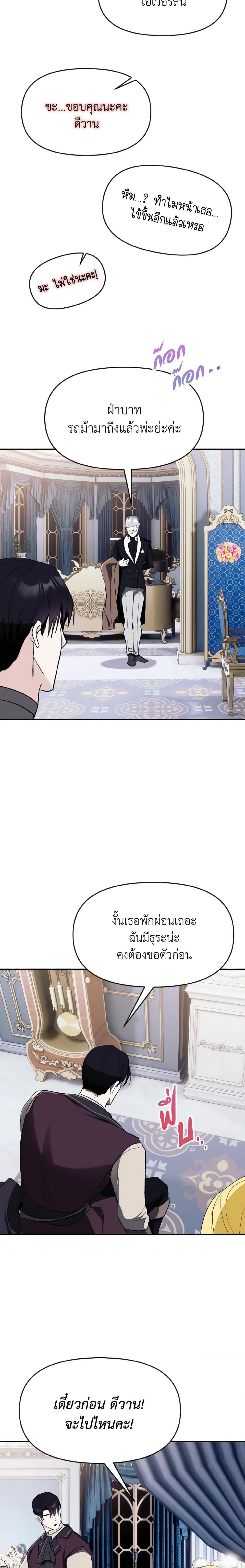 Manga-lc-com อ่านมังงะ อ่านการ์ตูน ออนไลน์ ฟรี I Treated The Mastermind And Ran Away ตอนที่ 1 2 3 4 5 6 7 8 9 10 11 12 13 14 ฟรี ไม่มีโฆษณา Manga-lc - อ่าน มังงะ อ่าน การ์ตูน ออนไลน์ อ่านมังงะ ฟรี