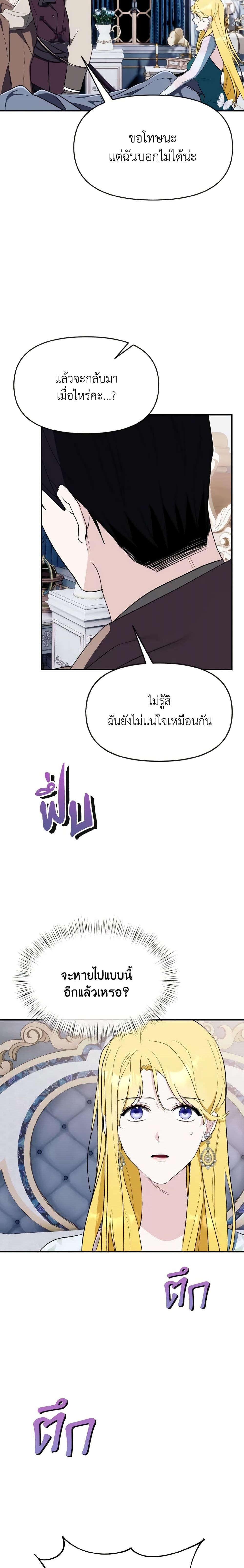Manga-lc-com อ่านมังงะ อ่านการ์ตูน ออนไลน์ ฟรี I Treated The Mastermind And Ran Away ตอนที่ 1 2 3 4 5 6 7 8 9 10 11 12 13 14 ฟรี ไม่มีโฆษณา Manga-lc - อ่าน มังงะ อ่าน การ์ตูน ออนไลน์ อ่านมังงะ ฟรี