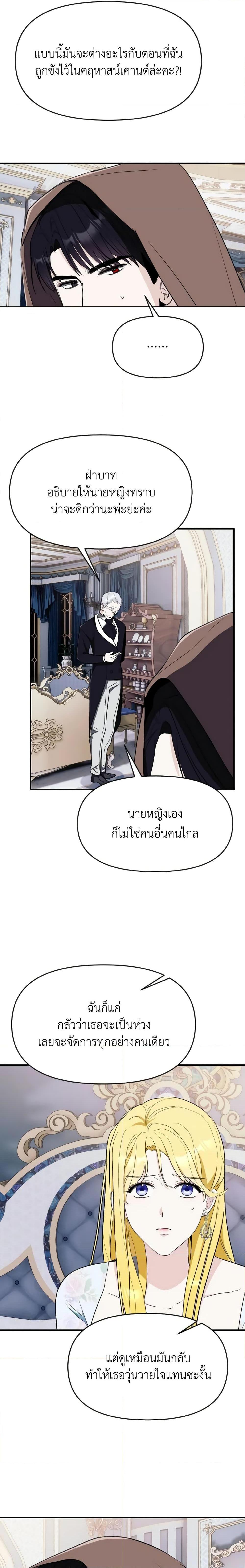 Manga-lc-com อ่านมังงะ อ่านการ์ตูน ออนไลน์ ฟรี I Treated The Mastermind And Ran Away ตอนที่ 1 2 3 4 5 6 7 8 9 10 11 12 13 14 ฟรี ไม่มีโฆษณา Manga-lc - อ่าน มังงะ อ่าน การ์ตูน ออนไลน์ อ่านมังงะ ฟรี